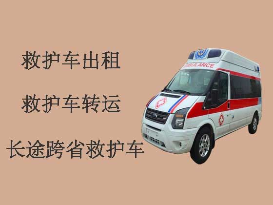 连云港120救护车出租公司